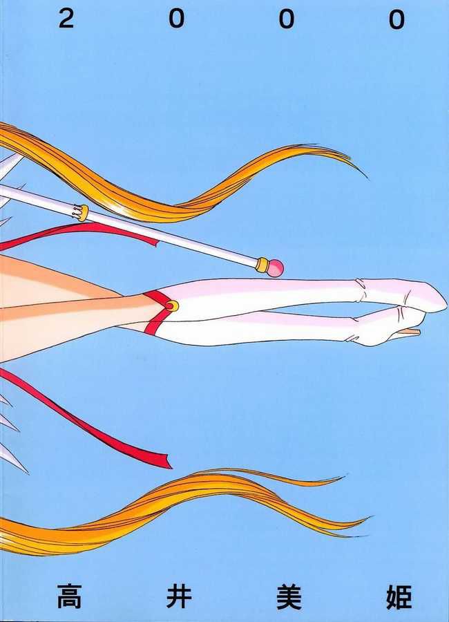 Hentai Manga Comic-Watashi no Megami-sama-Read-30